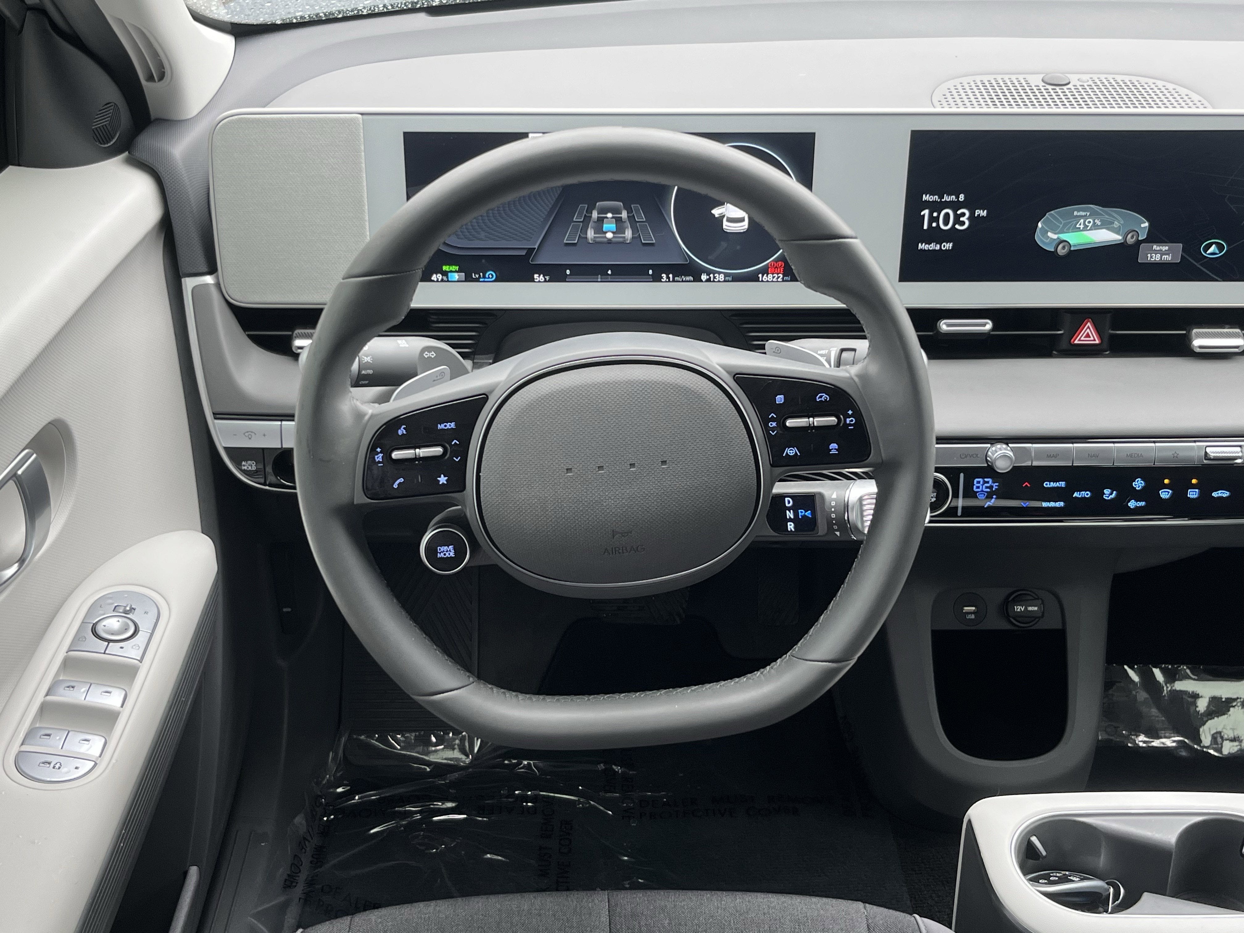 2024 Hyundai IONIQ 5 SE