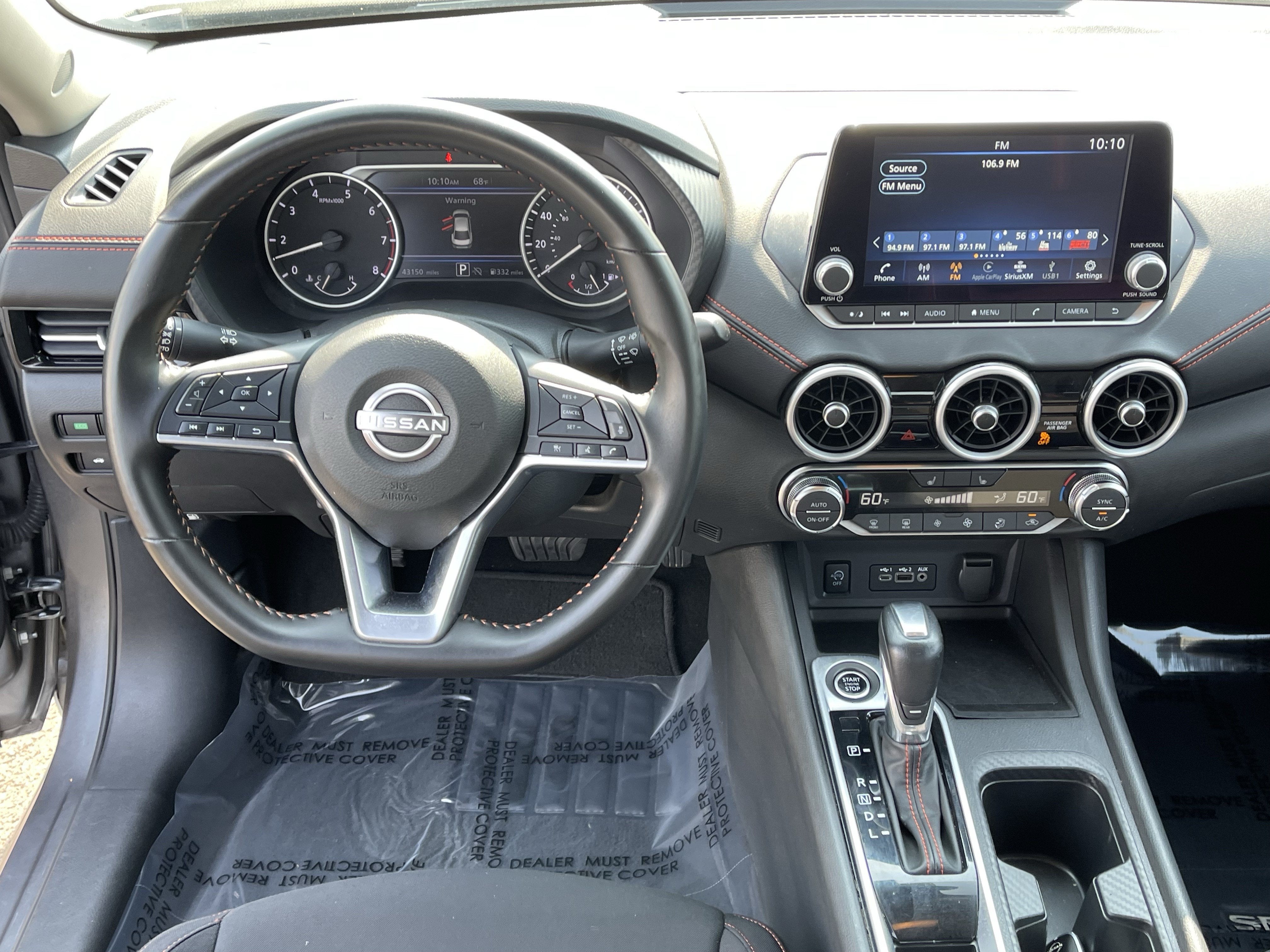 2025 Nissan Sentra SR